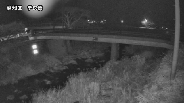 越知区　学校橋現在の写真